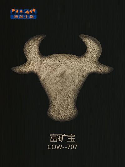 富矿宝COW-707.jpg